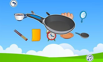 宝宝早教 认识日常用品，开启认知启蒙之旅